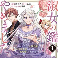 東元俊也のアウトローものがゴラクスペシャルで 艶々の新連載も コミックナタリー 東元俊也のアウトローものがゴラクスペシャルで 艶々の新連載も コミックナタリー