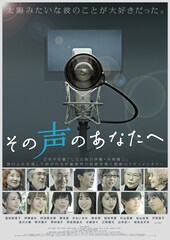 内海賢二のドキュメンタリー、貴重な写真とともにその人物像に迫る映像公開