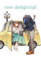 「透明男と人間女～そのうち夫婦になるふたり～」2巻イメージ