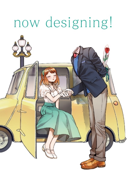 「透明男と人間女～そのうち夫婦になるふたり～」2巻イメージ