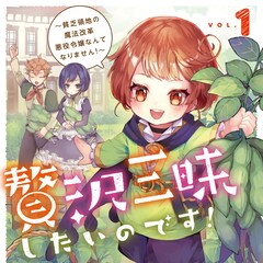 東元俊也のアウトローものがゴラクスペシャルで 艶々の新連載も コミックナタリー 東元俊也のアウトローものがゴラクスペシャルで 艶々の新連載も コミックナタリー