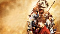 実写映画「るろうに剣心 京都大火編」より。