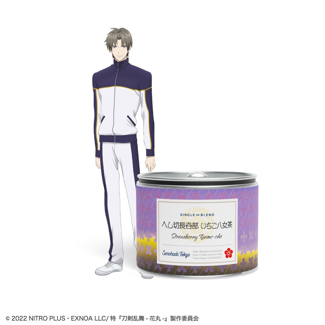 「へし切長谷部 いちご八女茶」