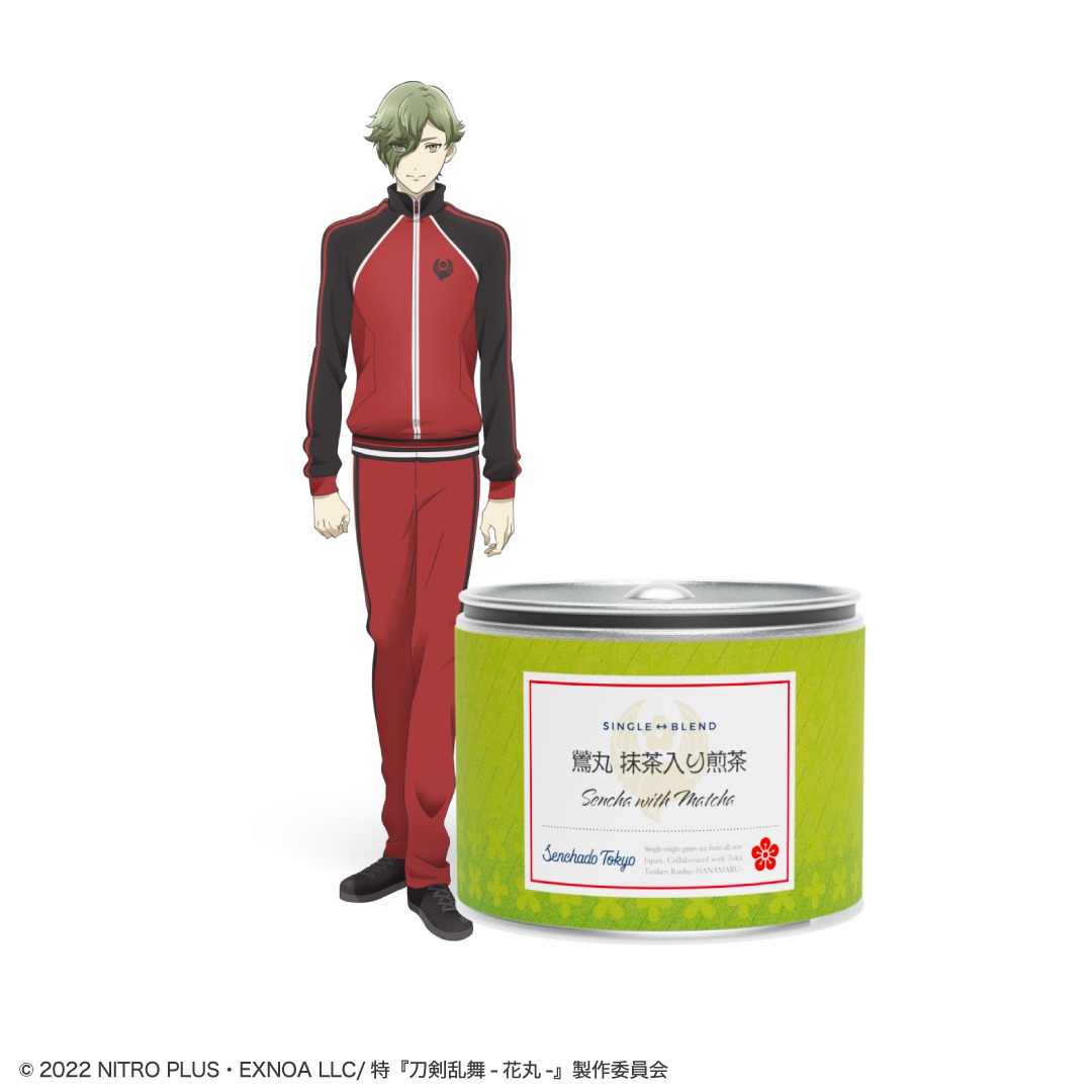 「鶯丸 抹茶入り煎茶」