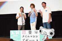 左から吉野裕行、浅沼晋太郎、夏目真悟監督。