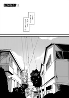 「わたしたちの終わりと」より。