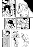 「わたしたちの終わりと」より。