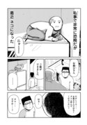 「僕の心がチューと鳴く」より。