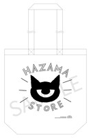 「光の箱」ヤミネコトートバッグ