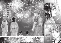 「神蛇」より。