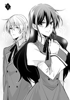 「婚約破棄の十分前に、前世を思い出しました」より。