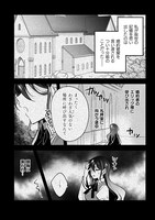 「婚約破棄の十分前に、前世を思い出しました」より。