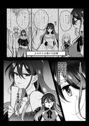 「婚約破棄の十分前に、前世を思い出しました」より。