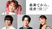 上段は幸田すもも役の岡田結実。下段左から是枝息吹役の柳俊太郎、大森膳役の竹財輝之助、白石夕雨子役の内山理名。 (c)糸井のぞ/新潮社・「最果てから、徒歩5分」製作委員会2022