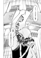 「シャッター街のさくら姫」1巻より。