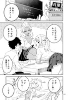 「白ギャルと黒ギャルの誘惑」より。