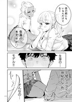 「白ギャルと黒ギャルの誘惑」より。