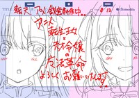 監督・玉木慎吾によるアニメ化お祝いイラスト。