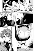 「虎は龍をまだ喰べない。」1巻より。