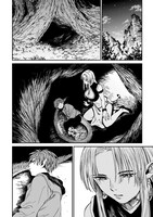 「虎は龍をまだ喰べない。」1巻より。