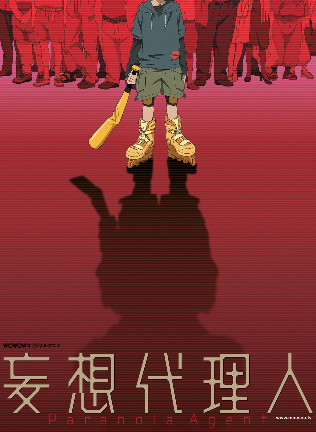 TVアニメ「妄想代理人」ビジュアル