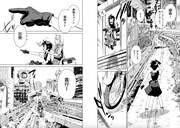 「終末ツーリング」より。(c)Sakae Saito 2022