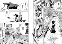 「終末ツーリング」より。(c)Sakae Saito 2022