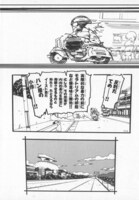 「フリクリ」より。(c)ウエダハジメ/星海社