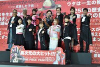映画「ONE PIECE FILM RED」公開記念舞台挨拶より。