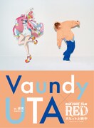 「Vaundy×UTA『逆光』」