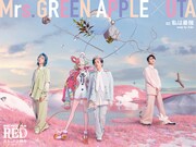 「Mrs. GREEN APPLE×UTA 『私は最強』」