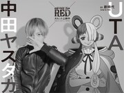 「中田ヤスタカ×UTA『新時代』」