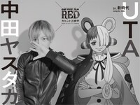 「中田ヤスタカ×UTA『新時代』」