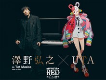 「澤野弘之×UTA『Tot Musica』」