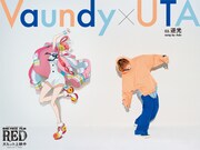 「Vaundy×UTA『逆光』」