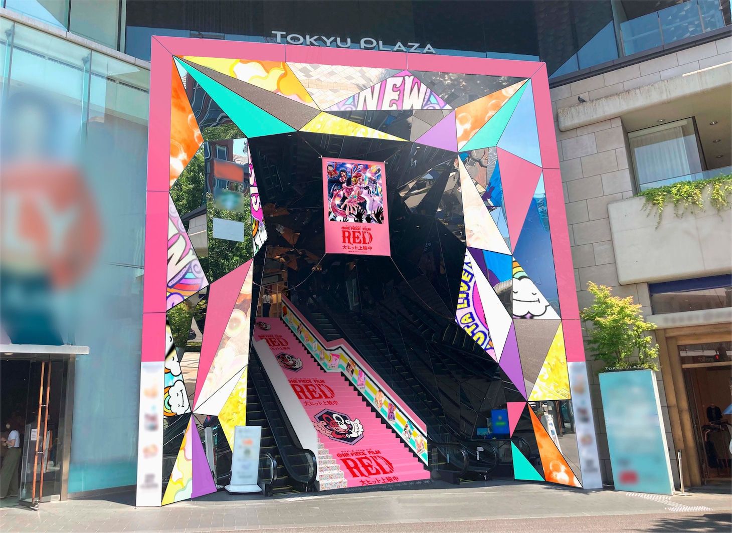 東急プラザ表参道原宿のエントランスのイメージ。