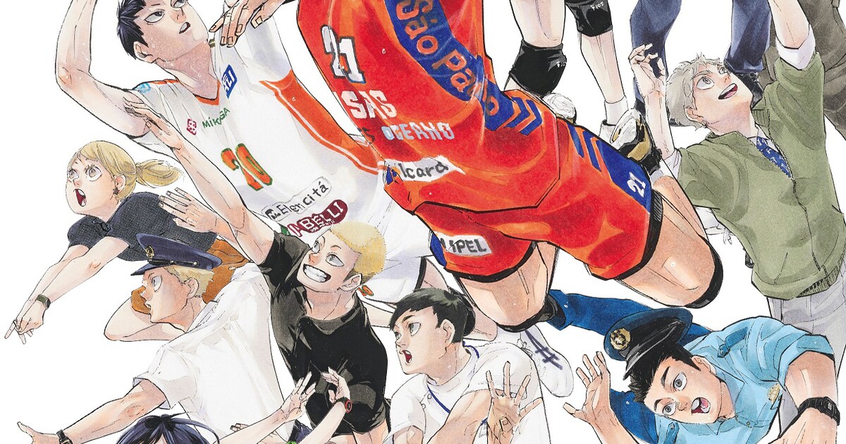 haikyu_10th_chronicle.jpg? 