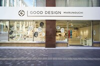 東京・グッドデザイン丸の内で開催された「漫画とデザイン展」の様子。