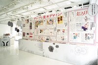 東京・グッドデザイン丸の内で開催された「漫画とデザイン展」の様子。