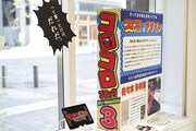 東京・グッドデザイン丸の内で開催された「漫画とデザイン展」の様子。