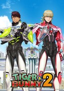 アニメ「TIGER & BUNNY 2」第2クールのキービジュアルが