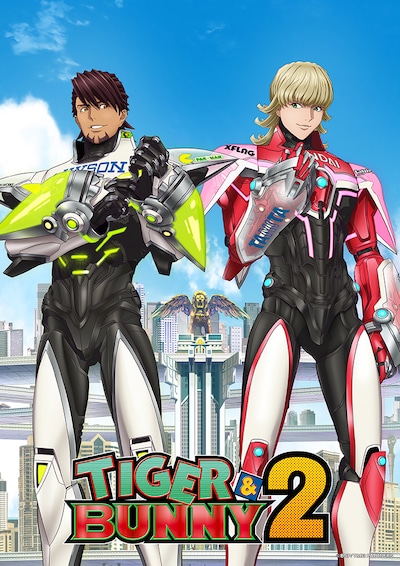 アニメ「TIGER & BUNNY 2」第2クールのキービジュアルが