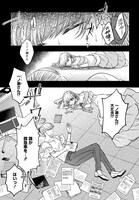 「悪役令嬢に転生したと思ったら、シンデレラの義姉でした ～シンデレラオタクの異世界転生～」より。