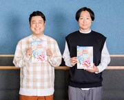 左が水田信二、右が川西賢志郎。