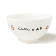 「HanaH×にしむらゆうじ“こんぺいとみそ”お茶碗」の裏。