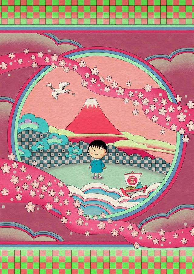 「天女のはごろも伝説の巻」扉絵 (c)さくらプロダクション