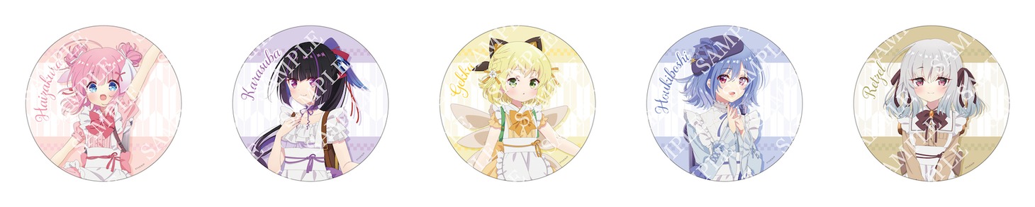 TVアニメ「プリマドール」公式ファンクラブ有料会員プラン入会特典の缶バッジサンプル。