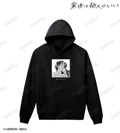 「染井吉乃 原作コマ パーカー」