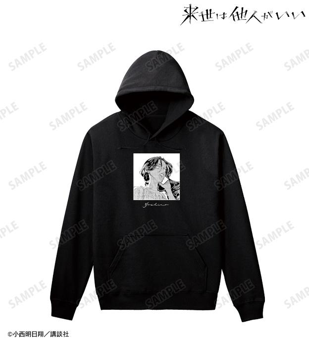 「染井吉乃 原作コマ パーカー」