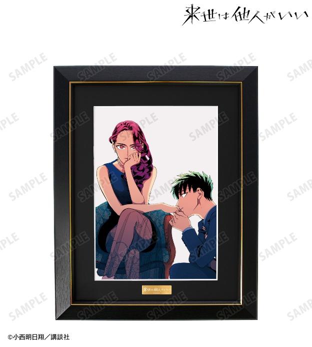 「3巻表紙イラスト キャラファイングラフ」